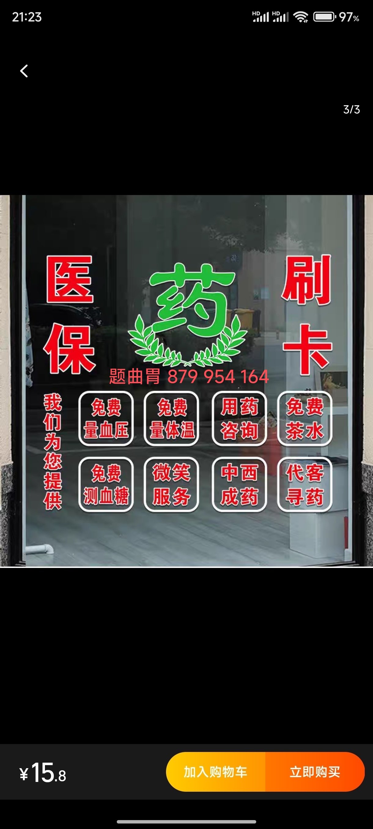 兴化最新医保卡提取现金操作及规定方法分析(最方便真实的兴化医保卡提取现金操作及规定最新方法)