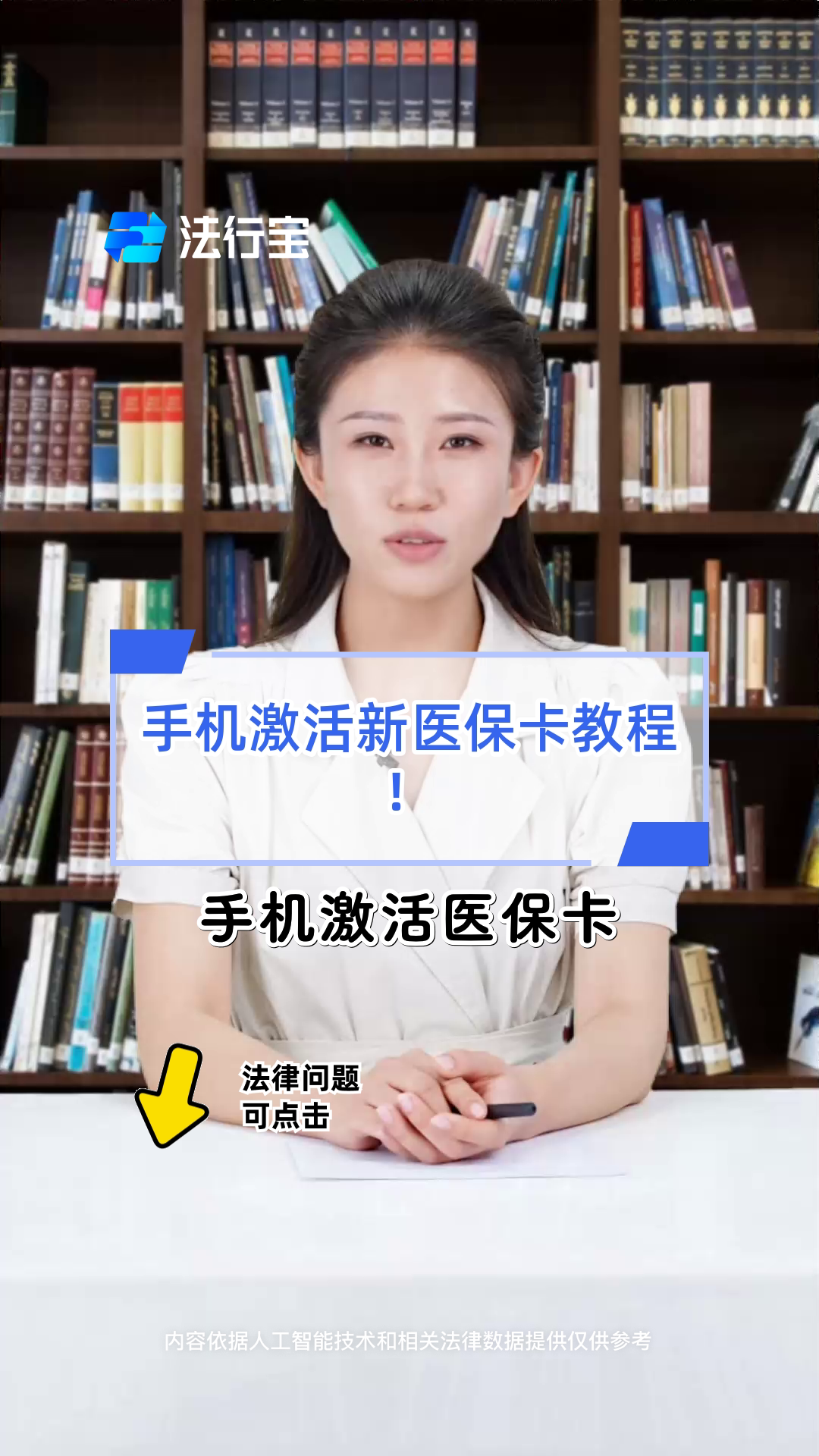 兴化最新线下套医保卡联系方式方法分析(最方便真实的兴化套医保卡的渠道是真的吗方法)