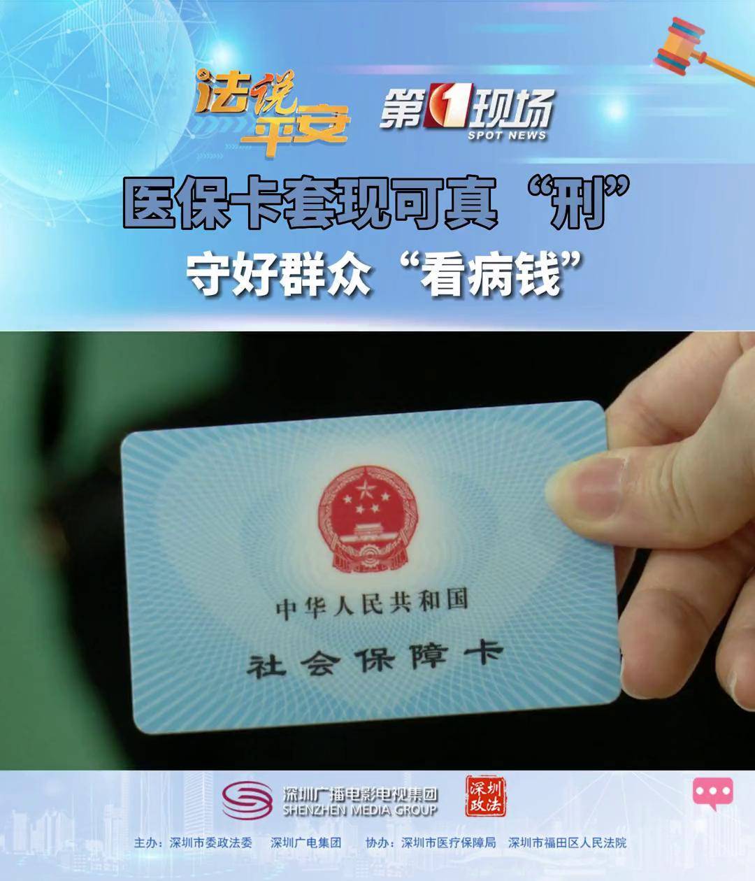 兴化最新医保卡可以套现微信方法分析(最方便真实的兴化医保卡可以套现微信吗方法)
