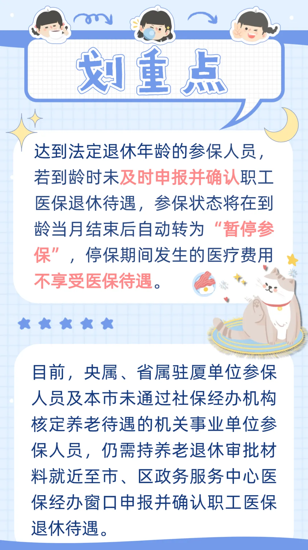 兴化最新厦门个人账户医保取现方法分析(最方便真实的兴化厦门个人账户医保取现的具体条件是什么?方法)