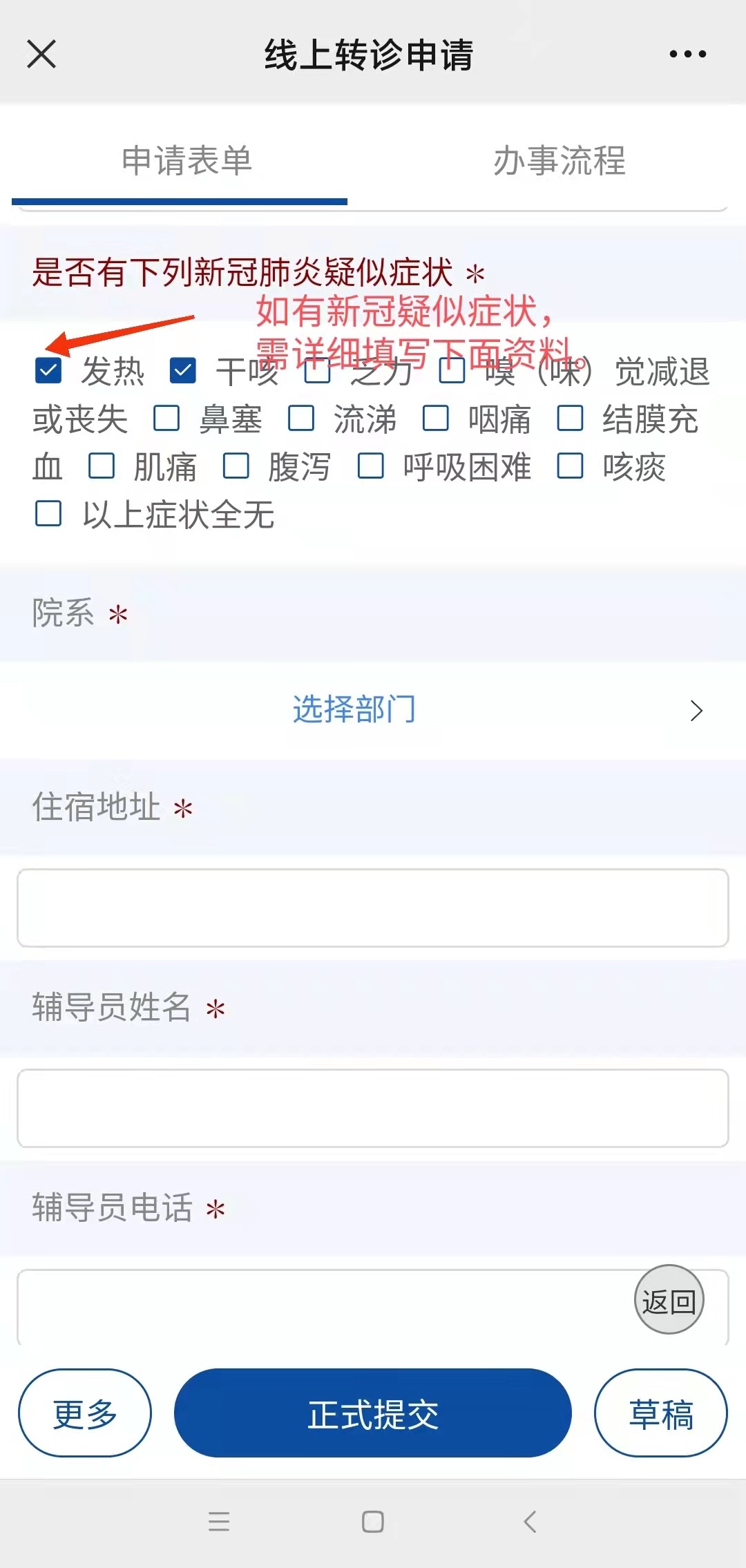 兴化最新24小时医保是否可以报销方法分析(最方便真实的兴化24小时医保是否可以报销门诊方法)