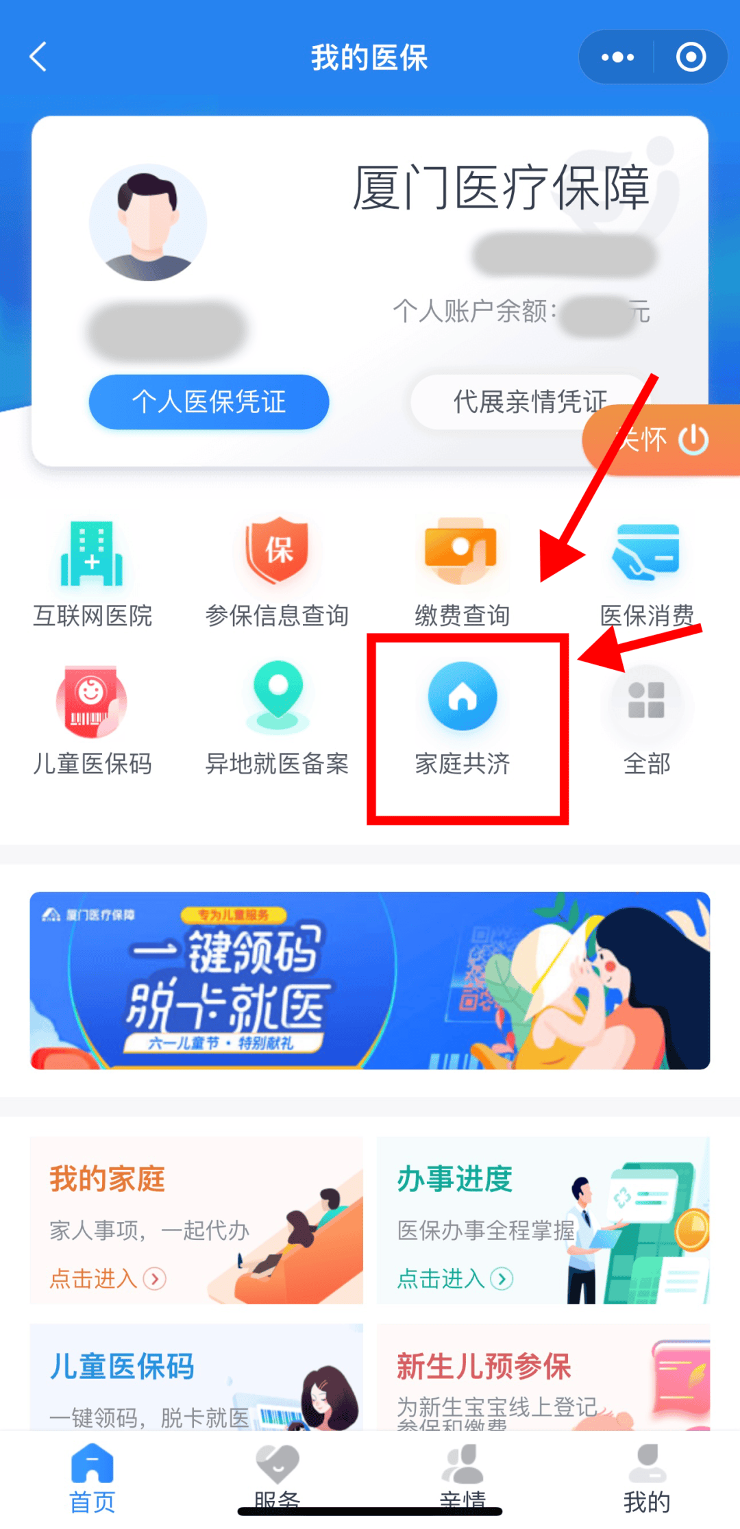 兴化最新职工医保套现24小时微信方法分析(最方便真实的兴化医保套现会受到什么处罚方法)