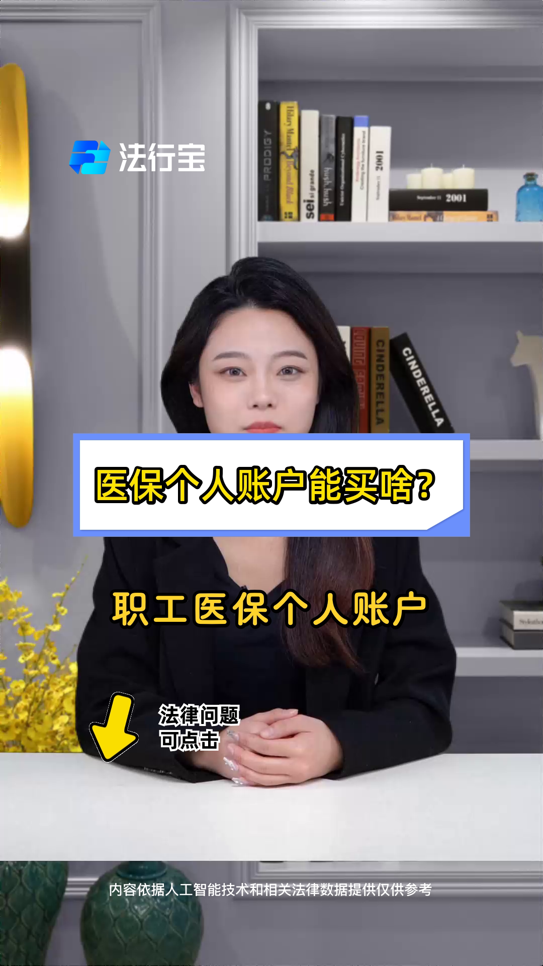 兴化最新医保有个人账户和无个人账户区别方法分析(最方便真实的兴化医保有个人账户和无个人账户区别大吗方法)