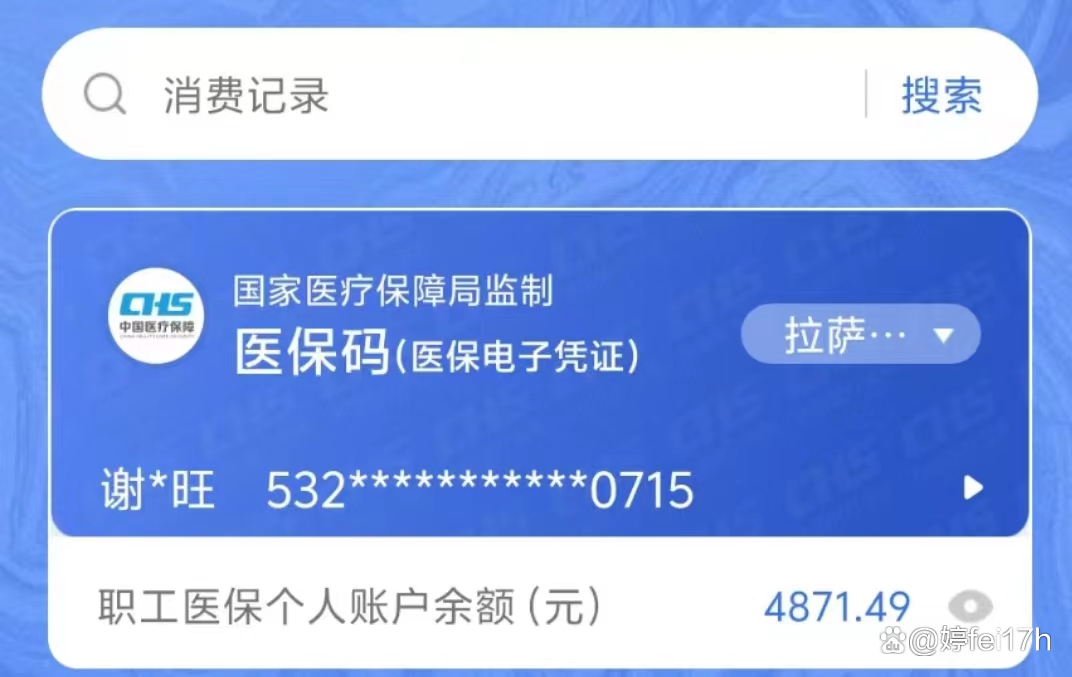 兴化最新医保卡余额能取出来吗方法分析(最方便真实的兴化东莞医保卡余额能取出来吗方法)