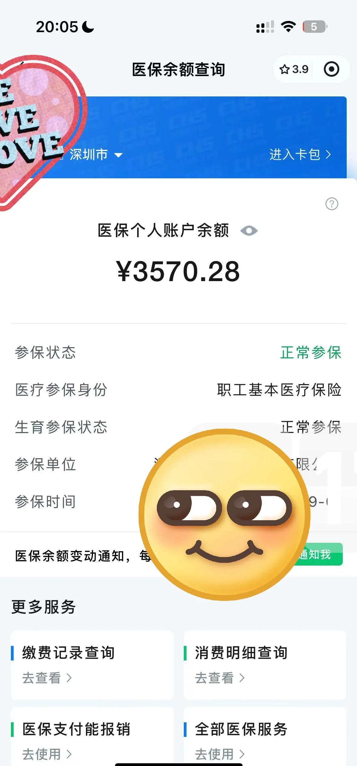 兴化最新医保卡如何提现现金方法分析(最方便真实的兴化医保卡如何提现现金到银行卡方法)