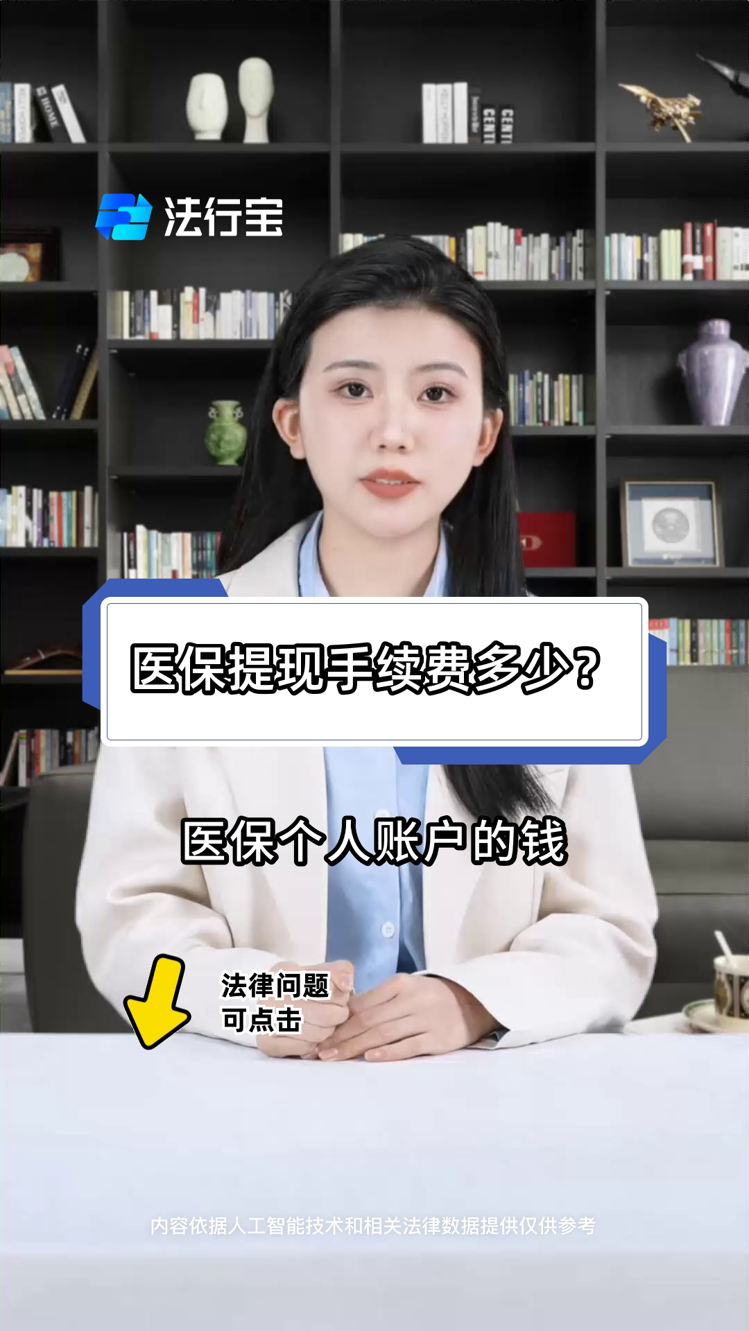兴化最新医保卡个人账户提现方法方法分析(最方便真实的兴化医保卡个人账户提现方法有哪些方法)