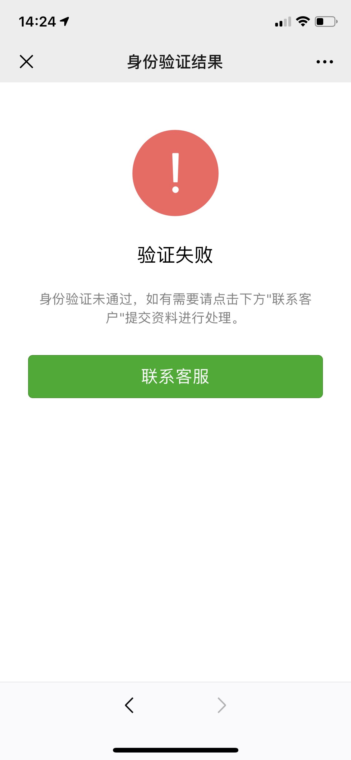 兴化最新微信绑定银行卡无法提现方法分析(最方便真实的兴化微信绑定银行卡怎么提现不了,以前能 提现转账方法)