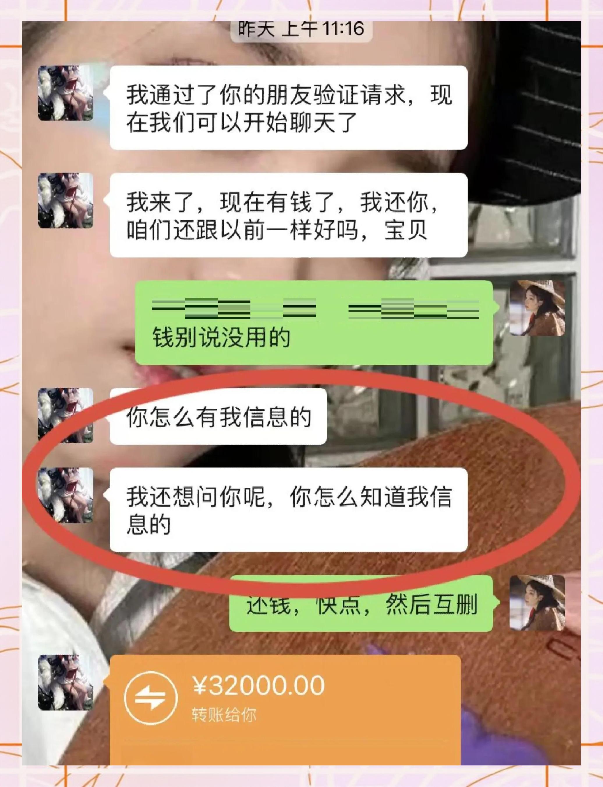 兴化最新借钱直接到账微信方法分析(最方便真实的兴化借钱直接打款到微信方法)