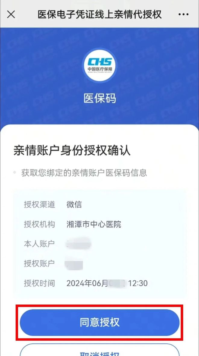 兴化最新医保卡可以微信提现吗方法分析(最方便真实的兴化医保卡可以微信提现吗怎么提现方法)