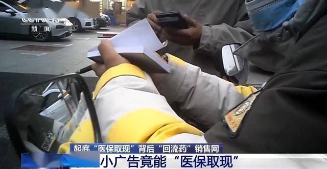 兴化最新医保套现24小时微信已停保方法分析(最方便真实的兴化医保套现24小时微信已停保什么意思方法)