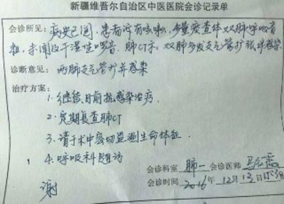 兴化最新新疆医保套现24小时微信方法分析(最方便真实的兴化新疆医保服方法)