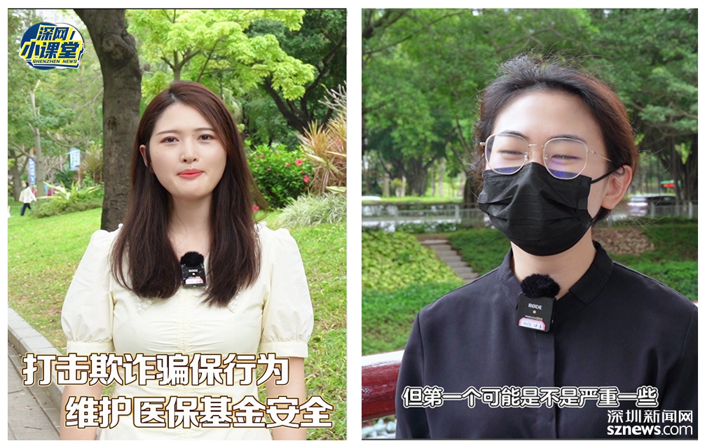 兴化最新医保套现对个人有影响吗方法分析(最方便真实的兴化医保套现对个人有影响吗怎么办方法)