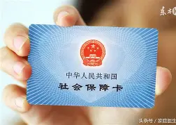 兴化最新医保账户怎么绑定银行卡方法分析(最方便真实的兴化医保账户绑定银行卡解绑后里面的钱会在哪方法)