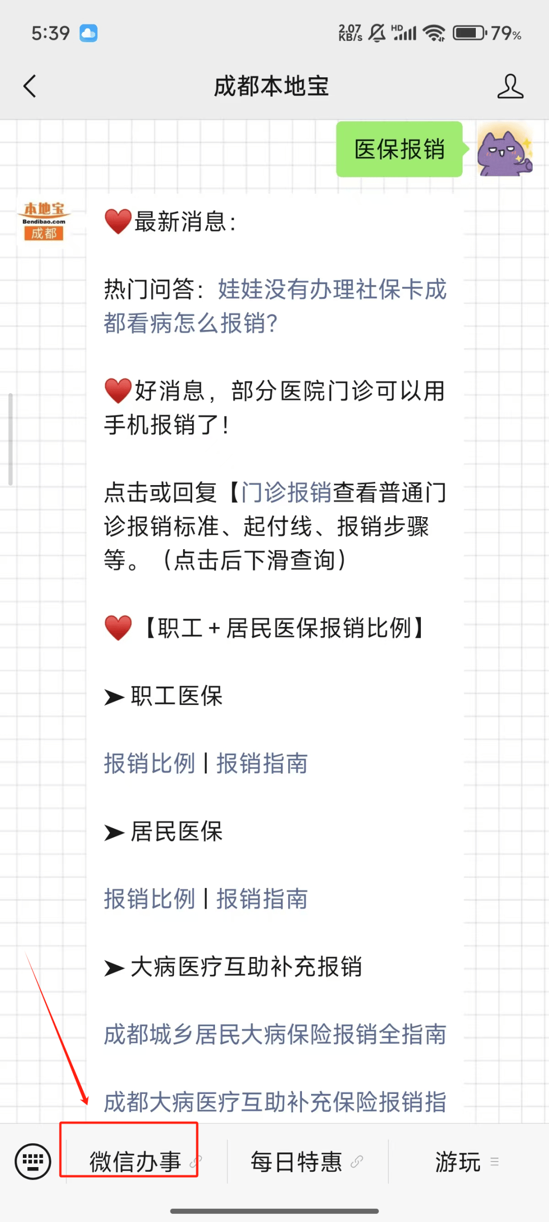 兴化最新医保卡提取24小时微信能用吗方法分析(最方便真实的兴化医保卡提取24小时微信能用吗安全吗方法)