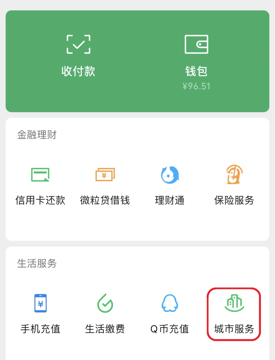 兴化最新医保账户怎么取现方法分析(最方便真实的兴化医保卡里的如何取现方法)