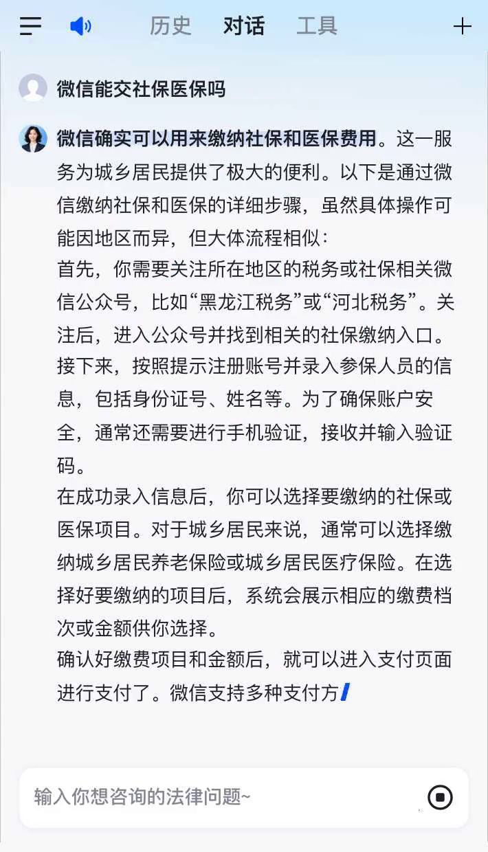 兴化最新医保卡提现到微信有限额吗方法分析(最方便真实的兴化医保卡提现到微信有限额吗癓心qw413612提出来医保方法)