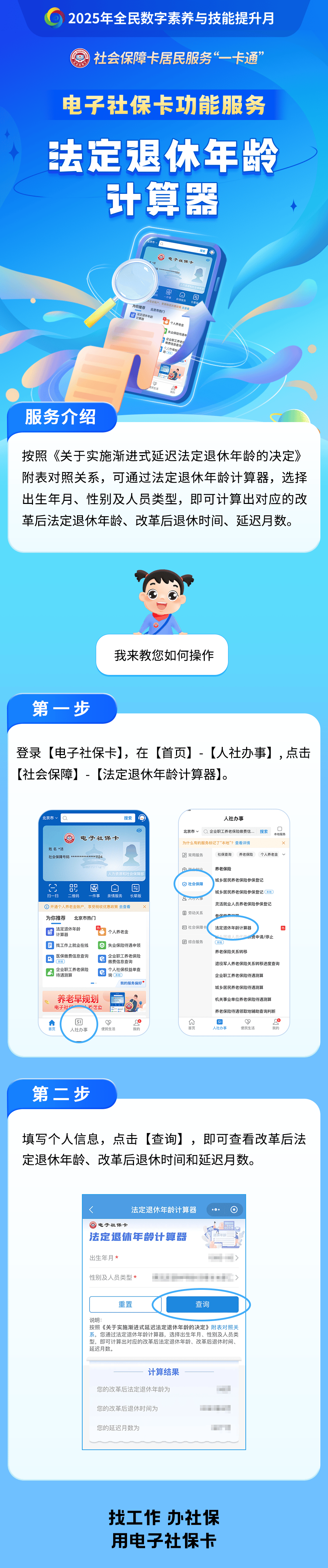 兴化最新社保套现24小时微信方法分析(最方便真实的兴化医保取现24小时微信方法)