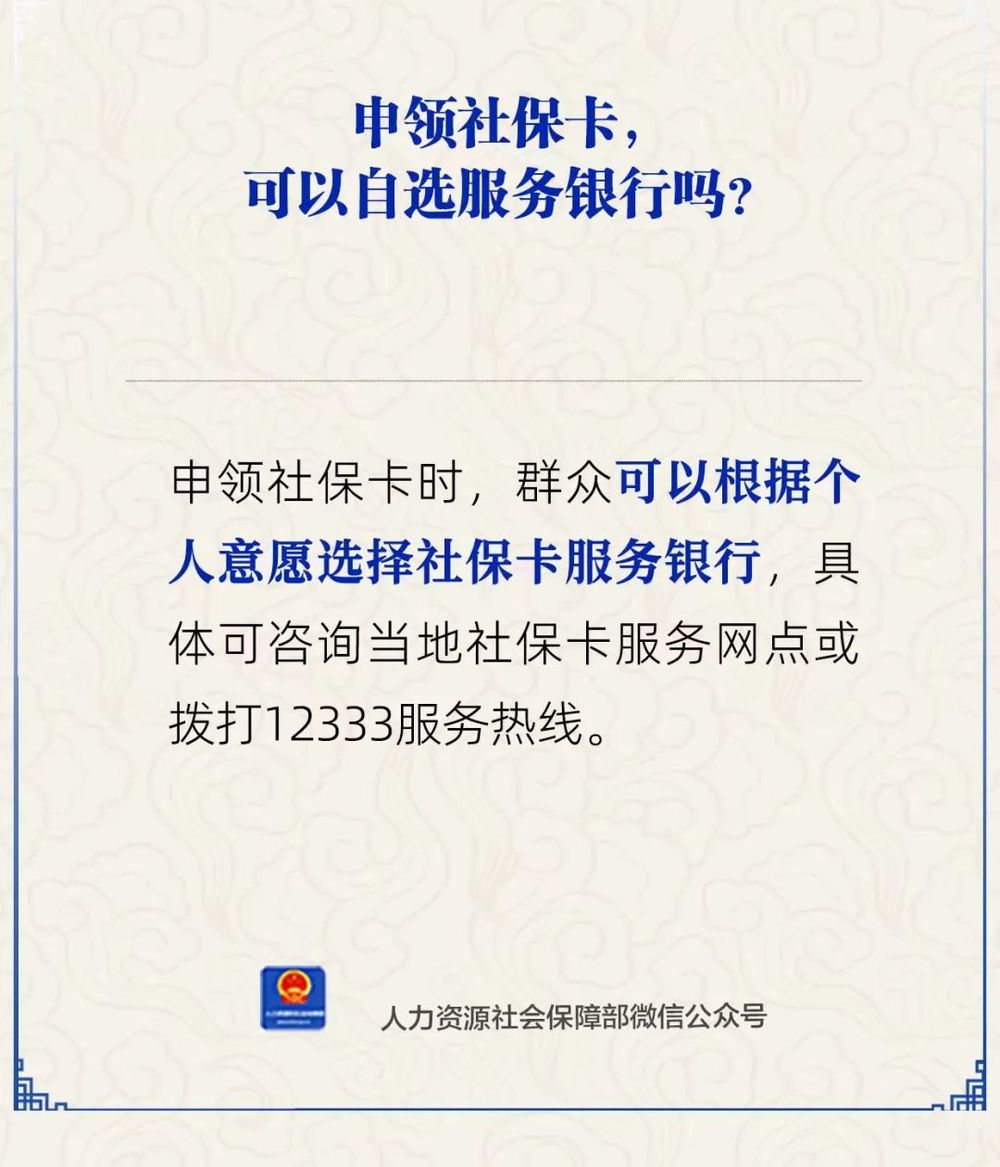兴化最新24小时套社保卡微信方法分析(最方便真实的兴化24小时套社保卡微信可以吗方法)