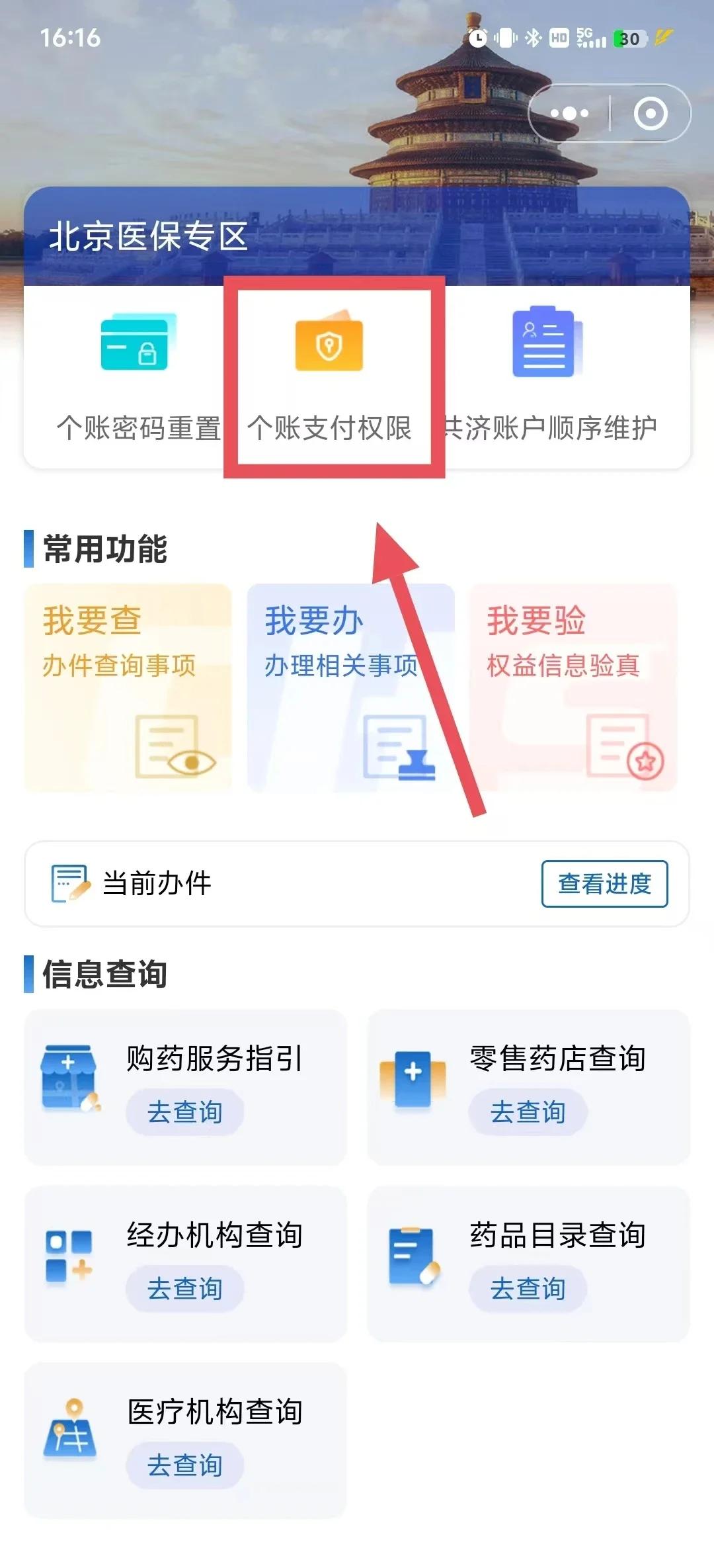 兴化最新医保卡提取现金方法app方法分析(最方便真实的兴化医保卡提取现金方法工癓qw413612徐方法)