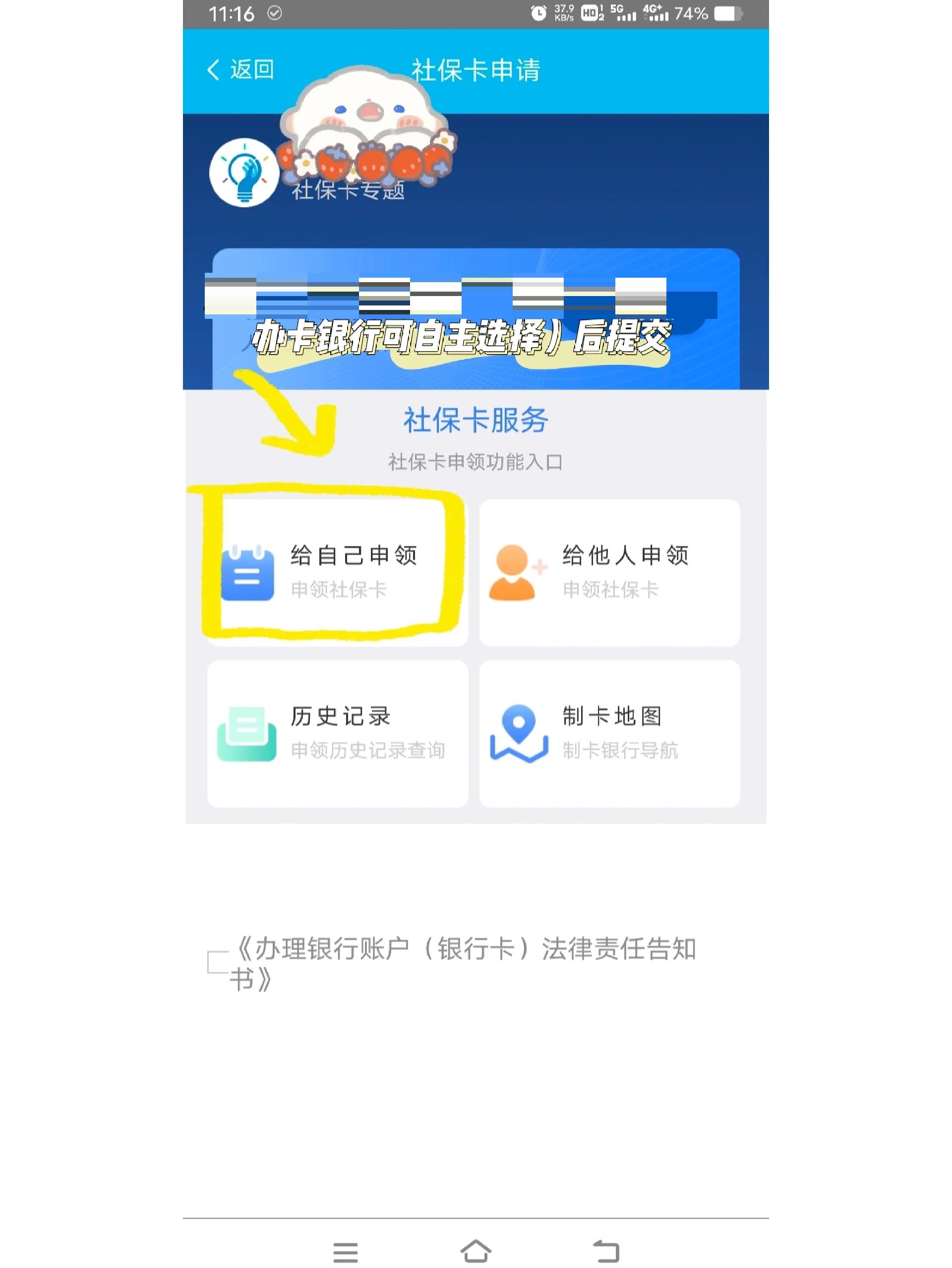 兴化最新医保二级账户如何取现方法分析(最方便真实的兴化医保卡二级账户的钱怎么取出来方法)