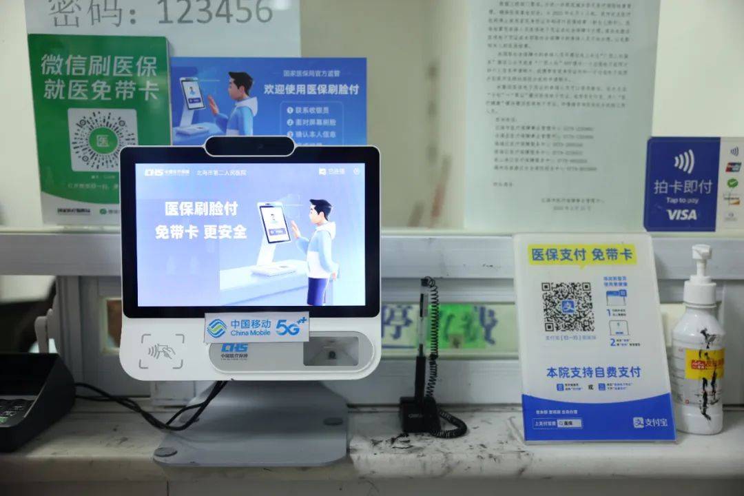 兴化最新在线套医保卡联系方式方法分析(最方便真实的兴化网上远程套医保卡方法)
