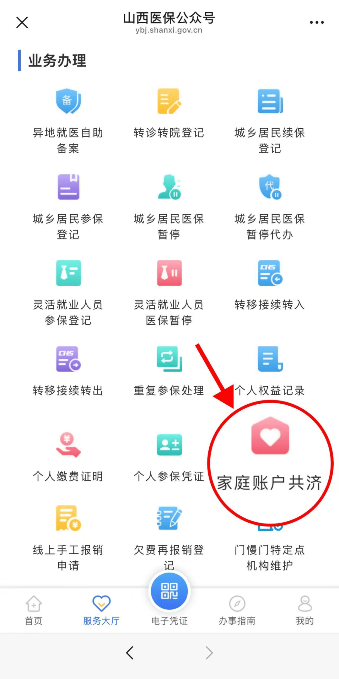 兴化最新医保卡怎么绑手机微信上方法分析(最方便真实的兴化医保卡怎么绑定到微信上方法)