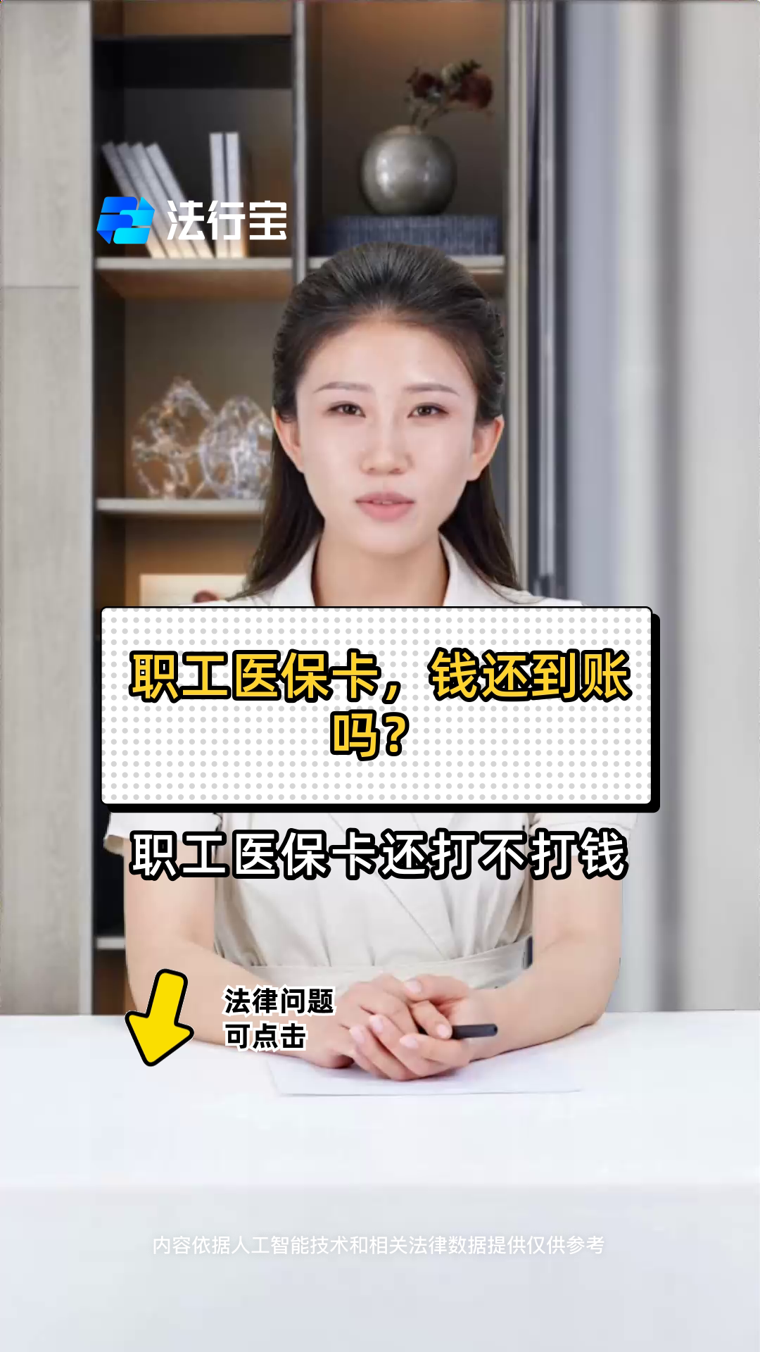兴化最新医保卡怎么提现到银行卡里方法分析(最方便真实的兴化怎样把医保卡提现方法)