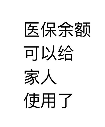 兴化最新医保卡可以绑定微信上吗方法分析(最方便真实的兴化医保卡可以绑定微信上吗安全吗方法)