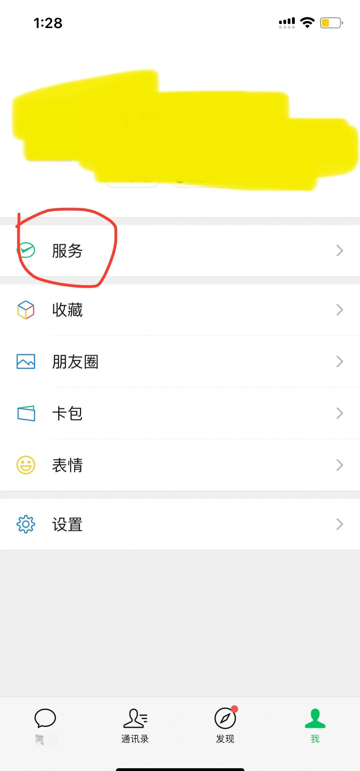 兴化最新怎么把医保卡绑定在微信里面方法分析(最方便真实的兴化如何把医保卡绑定微信方法)