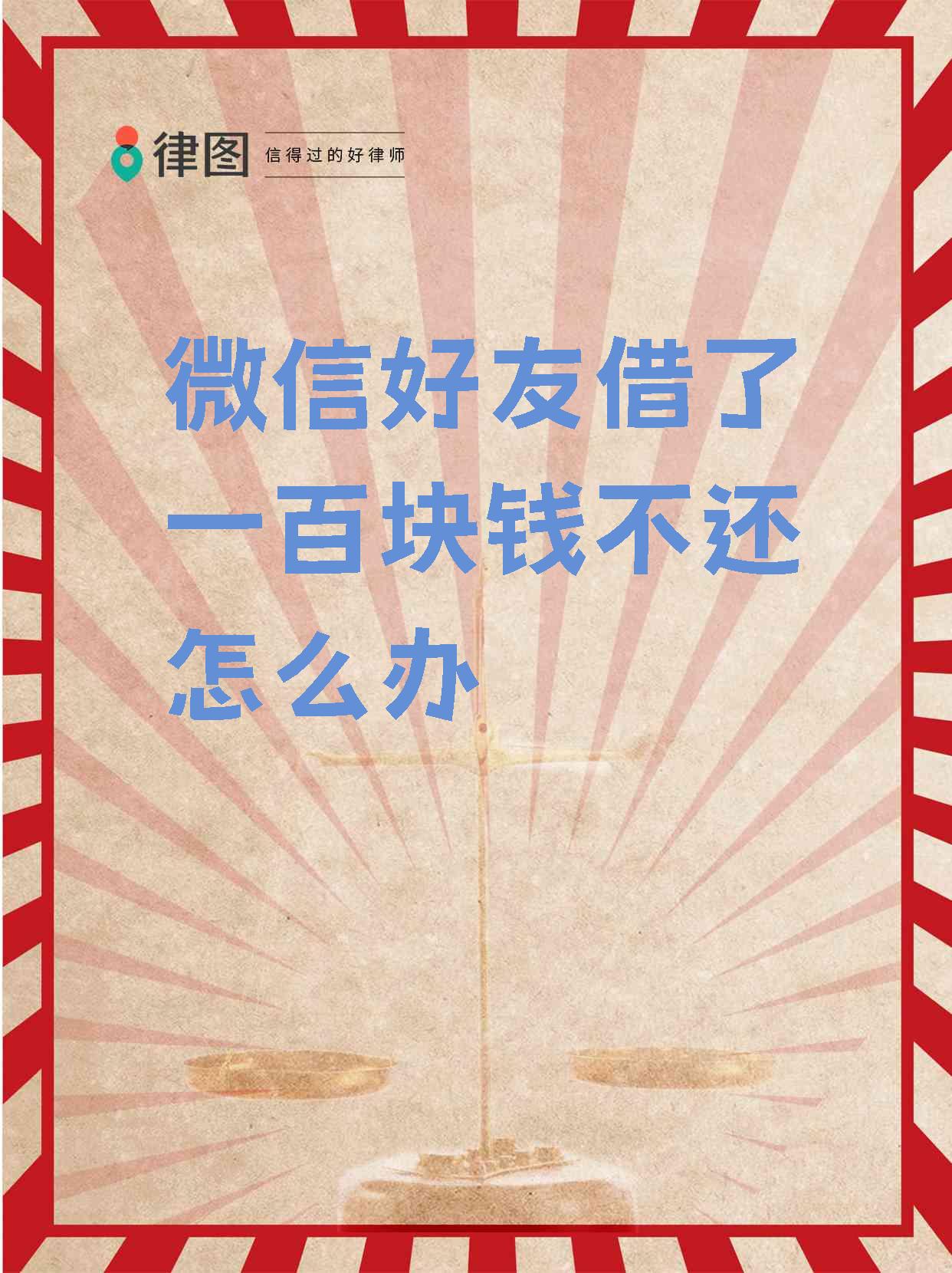 兴化最新借钱直接到账微信方法分析(最方便真实的兴化借钱直接到账微信怎么回事方法)