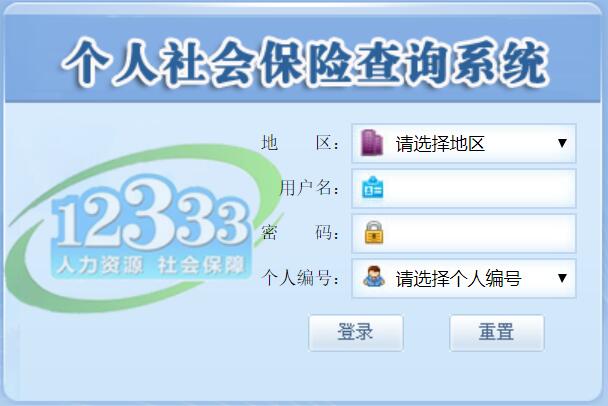 兴化最新12333查询医保卡余额方法分析(最方便真实的兴化12333怎么查询医保卡消费明细方法)