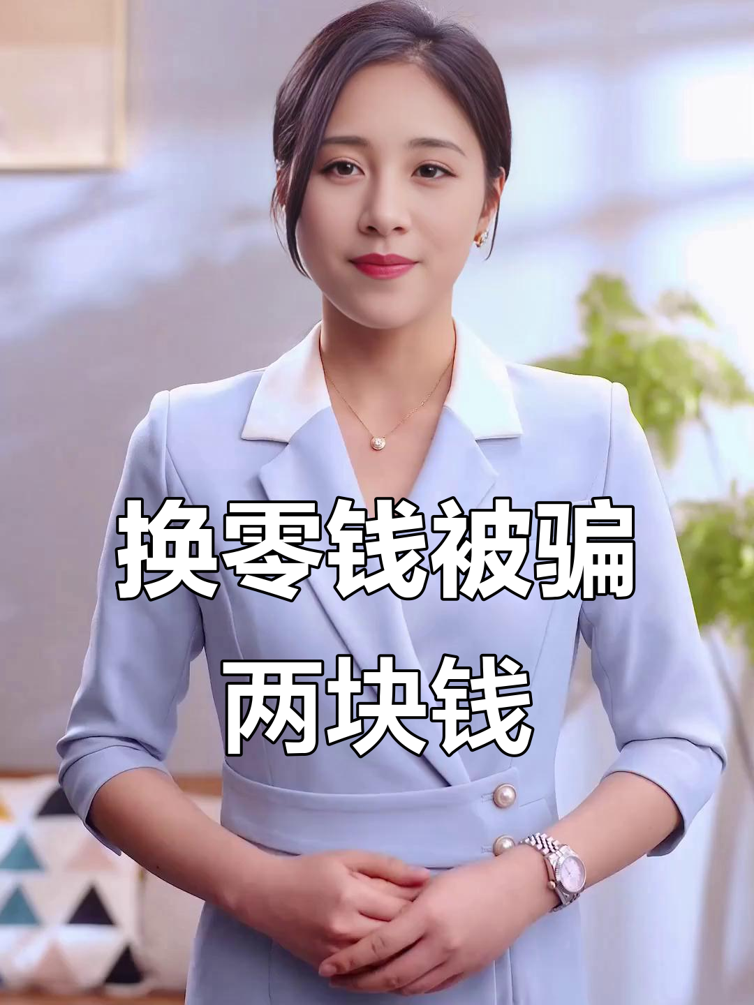兴化最新微信换现金套路方法分析(最方便真实的兴化微信钱包换现金方法)