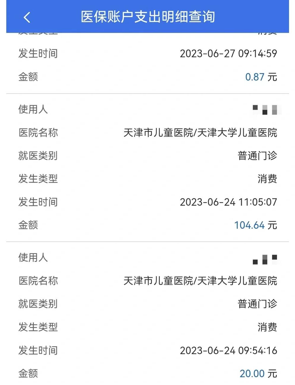 兴化最新医院小程序怎么绑定医保卡方法分析(最方便真实的兴化微信小程序怎么绑定医保卡方法)