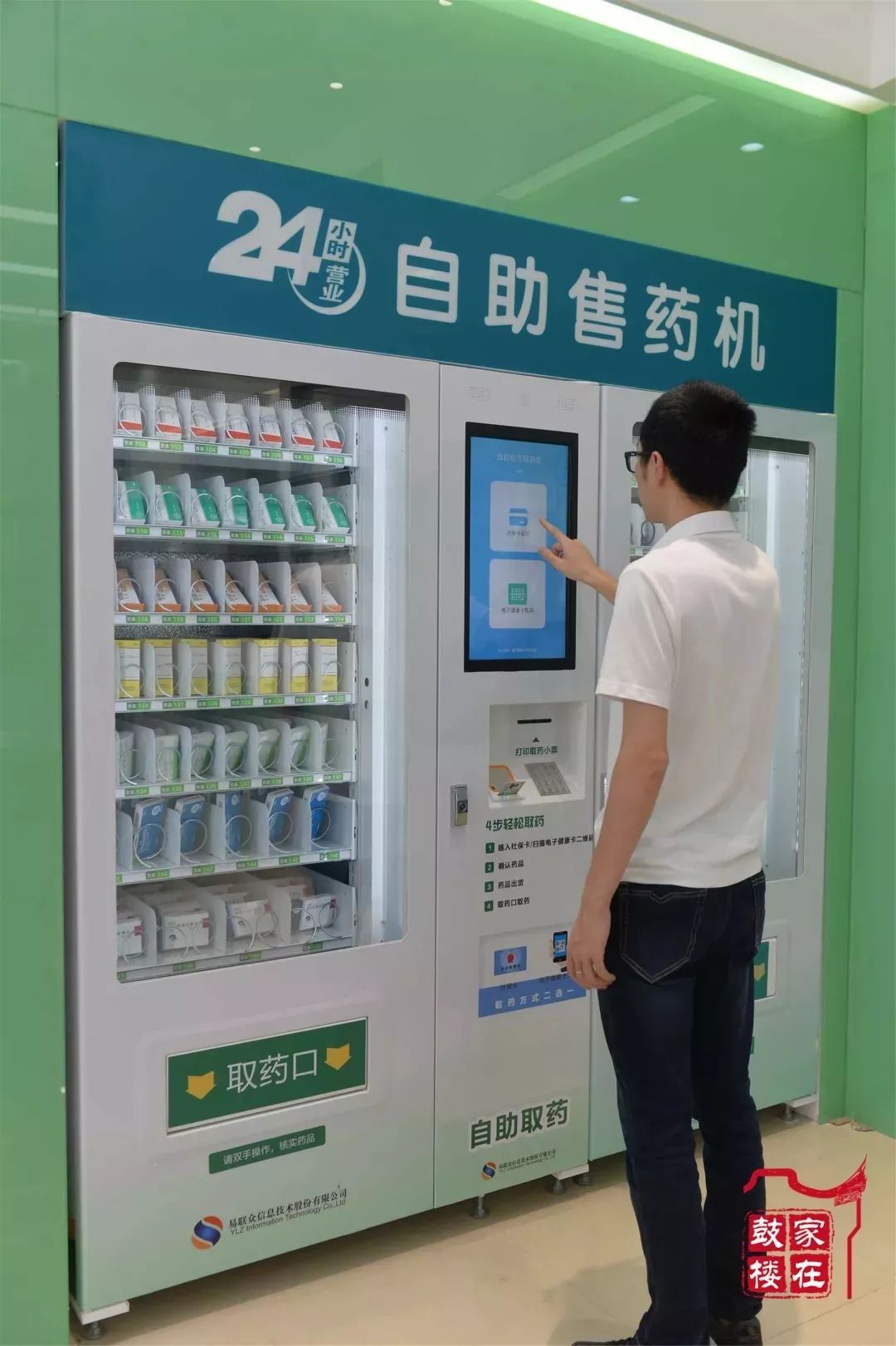兴化最新24小时高价回收医保方法分析(最方便真实的兴化24小时高价回收医保东莞方法)
