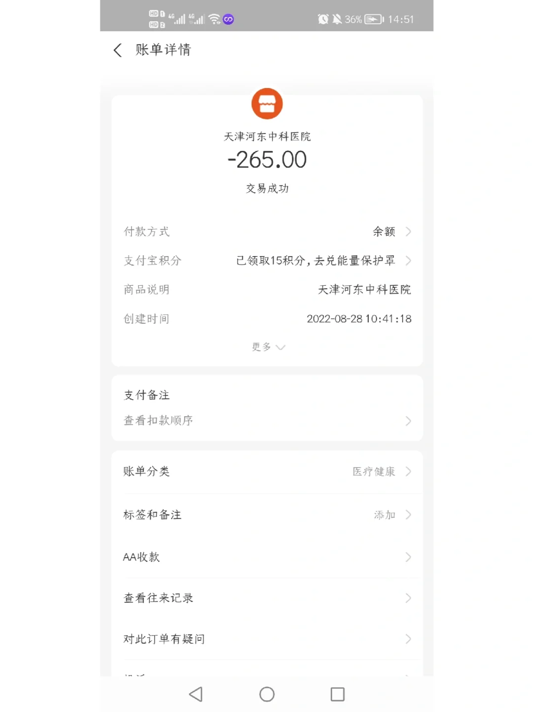 兴化最新运城医保哪里可以兑现方法分析(最方便真实的兴化运城医保卡在哪里领取方法)