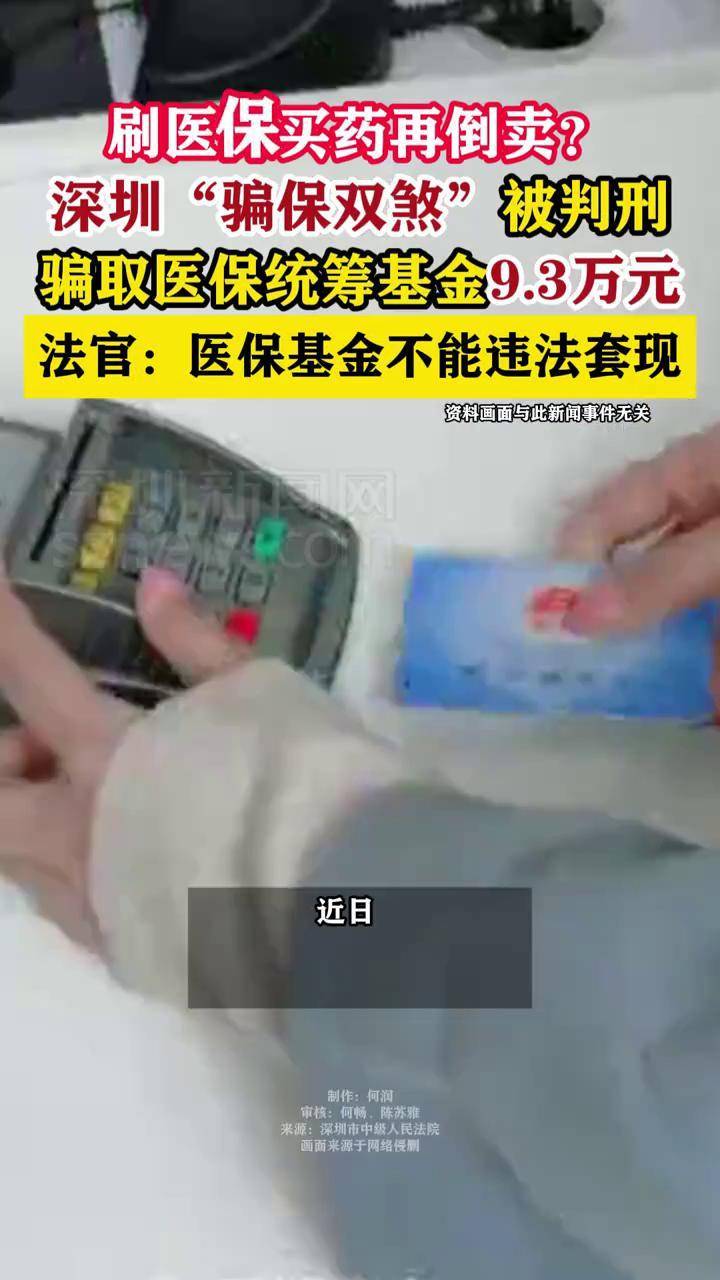 兴化最新医保卡网上套取现金渠道方法分析(最方便真实的兴化医保卡如何网上套现方法)